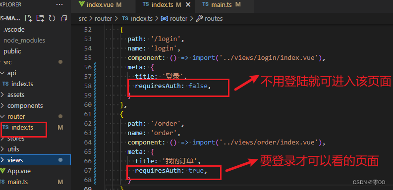 routing configuration