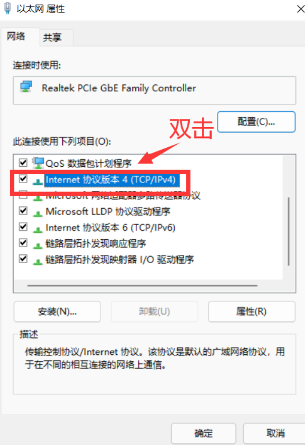 大华 / 海康威视（HIKVISION） 网络视像头的连接及使用