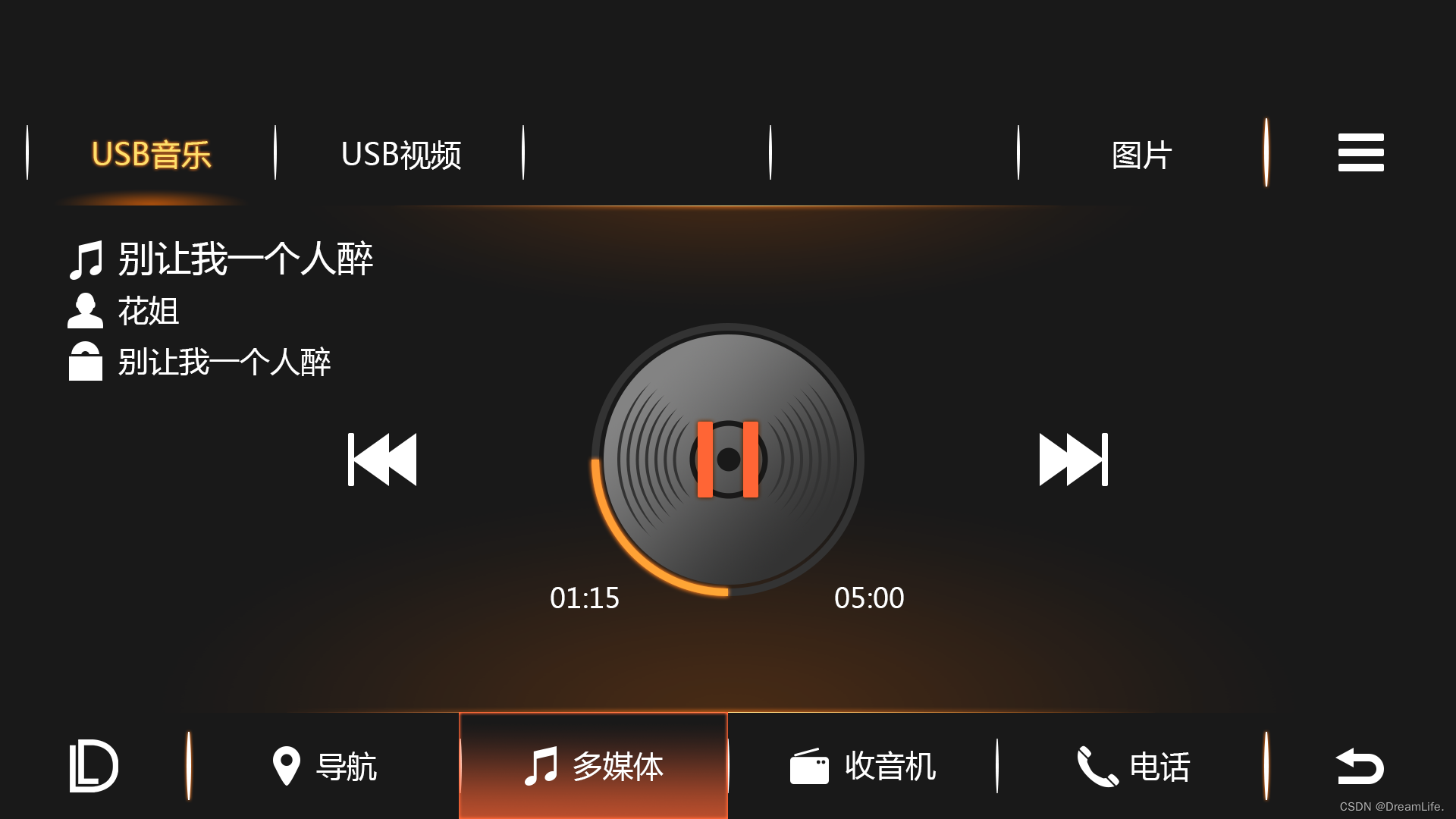 今天艺术家发来了收音机的界面,今天先搞搞.