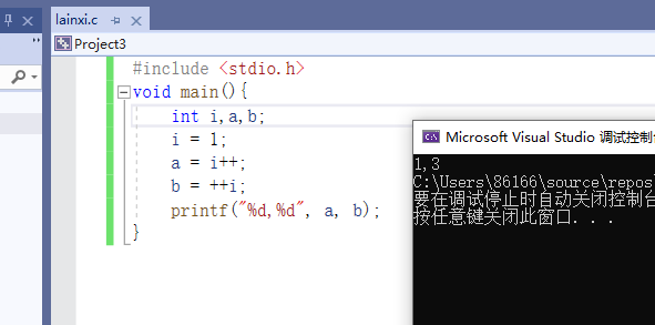 C语言中i++和++i的区别_c语言i++和++i-CSDN博客