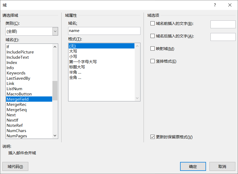 python使用python-docx自动化操作word_python docx-CSDN博客