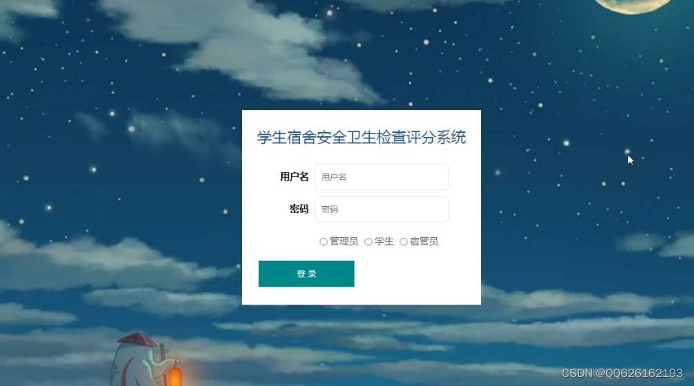 请添加图片描述