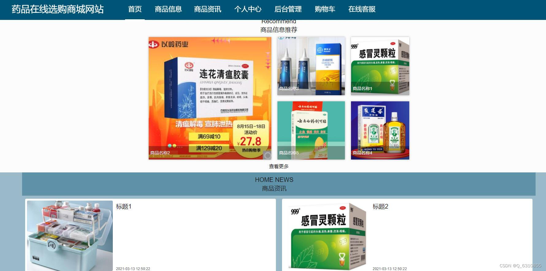 请添加图片描述