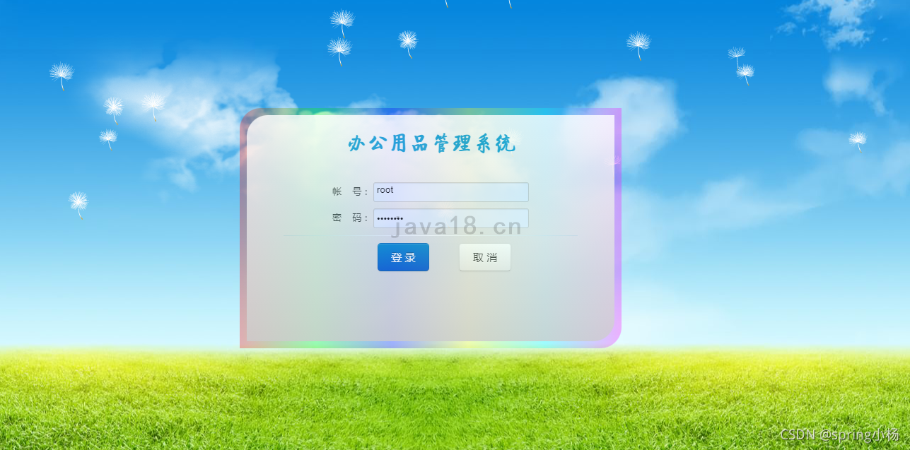 在这里插入图片描述