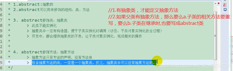 请添加图片描述