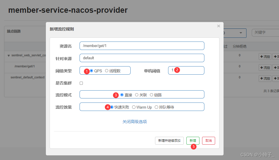 [外链图片转存失败,源站可能有防盗链机制,建议将图片保存下来直接上传(img-h4K8eYJ8-1670145631546)(E:\Java资料\韩顺平Java\资料\SpringCloud\笔记\10.SpringCloud Alibaba Sentinel.assets\image-20221124093546235.png)]