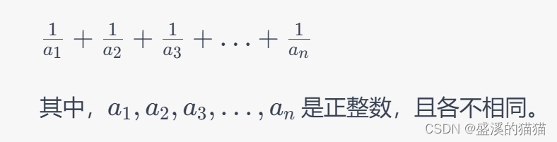 贪婪算法介绍一下数列极差问题找规律之后使用算法策略去进行在一组数中，取最大和最小的两个数，用什么算法求解好介绍一下线性搜索算法介绍一下冒泡排序介绍一下埃及分数介绍一下真分数