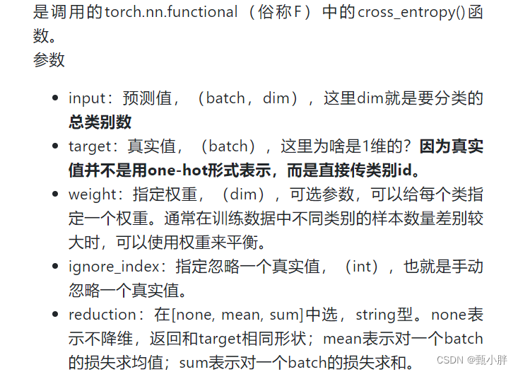 NLP-D21-UNICORNpytorch实践