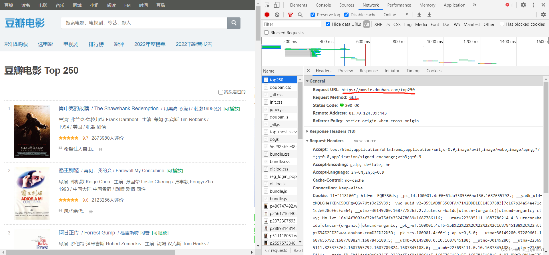 Python爬虫实例（三）||爬取淘宝商品信息 - 知乎