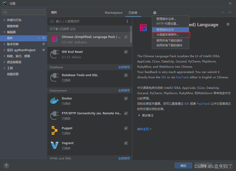 pycharm zy版本免费试用