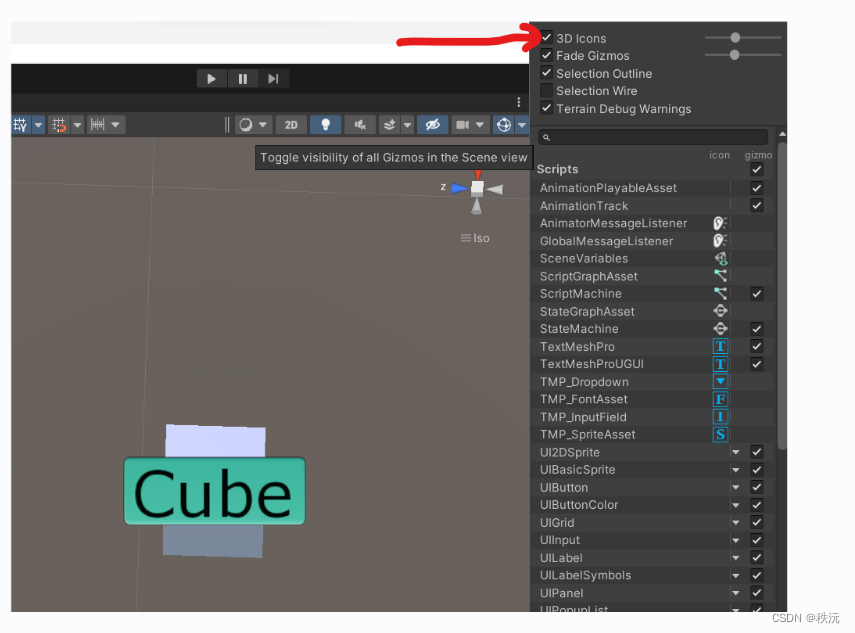 【Unity细节】如何调节标签图标的大小（select icon）—标签图标太大遮住了物体