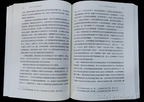 毕业设计-基于机器学习的图片处理图片倾斜校正