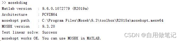 mosek-cvx-solver-mosek-csdn