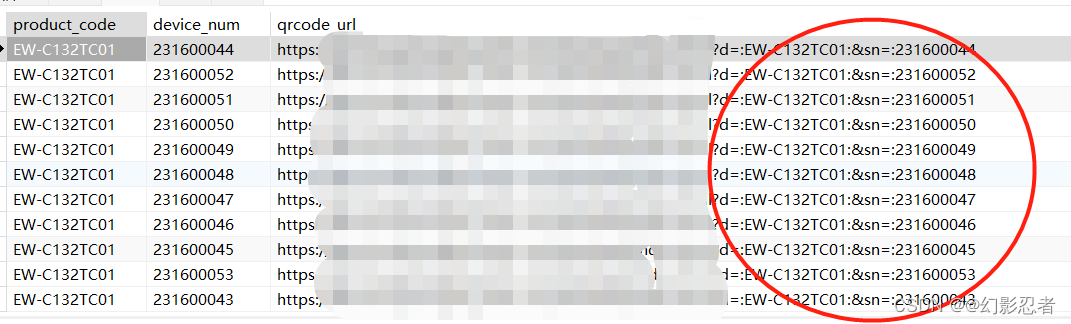 MySql常用函数