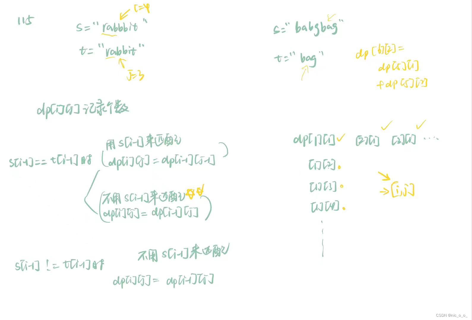 代码随想录算法训练营第55天｜392 115