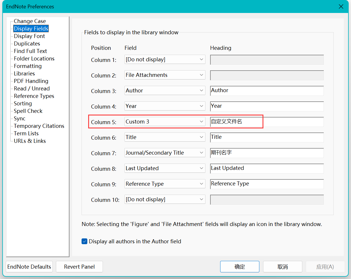 Endnote 用户自定义Field