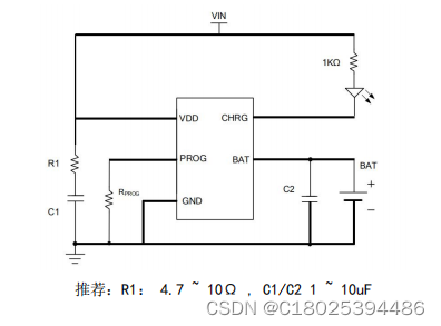 国产电源芯片DP4054 软硬件兼容TP4054 规格书资料