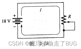 【电路原理学习笔记】第3章：欧姆定律：3.4 电阻的计算