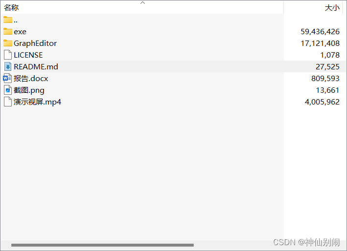 在这里插入图片描述