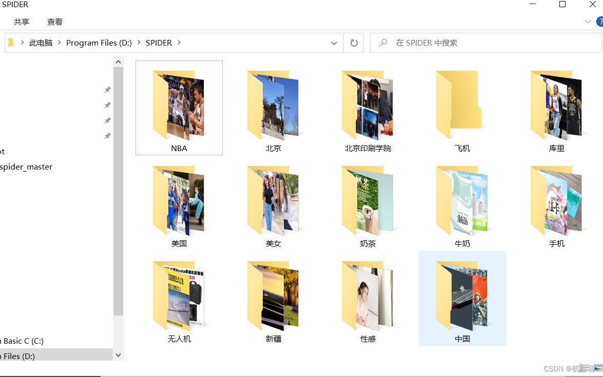 请添加图片描述