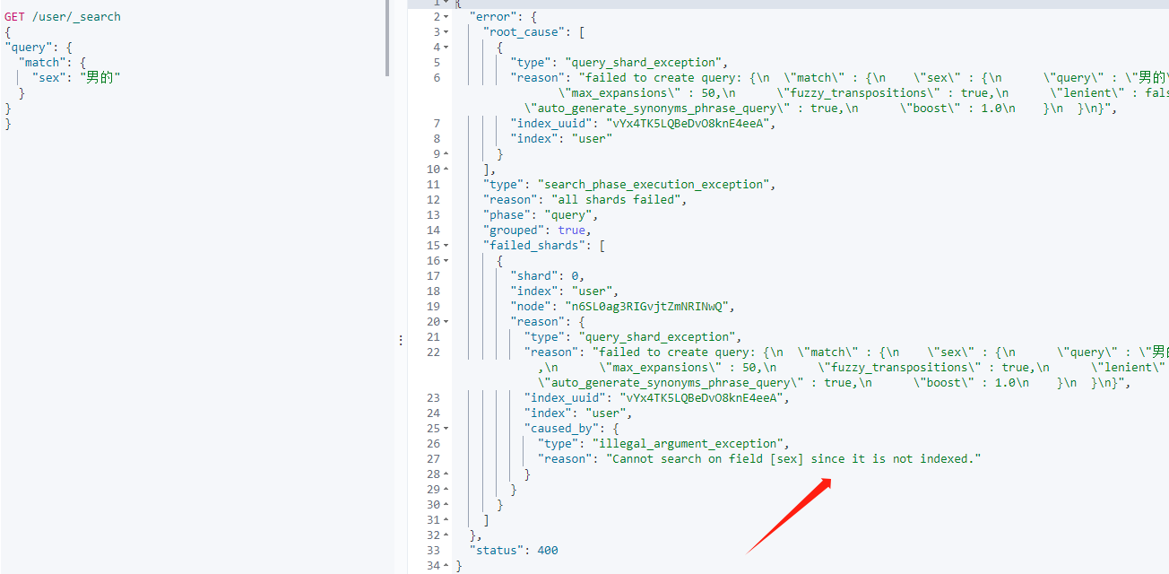 详解 ElasticSearch 基础教程