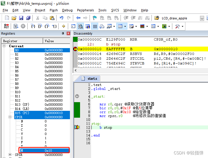 Linux 学习记录53(ARM篇)