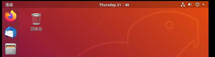 Ubuntu系统下配置 Qt Creator 输入中文、配置软件源的服务器地址、修改Ubuntu系统时间