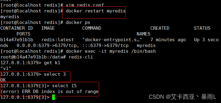 访问redis15的库