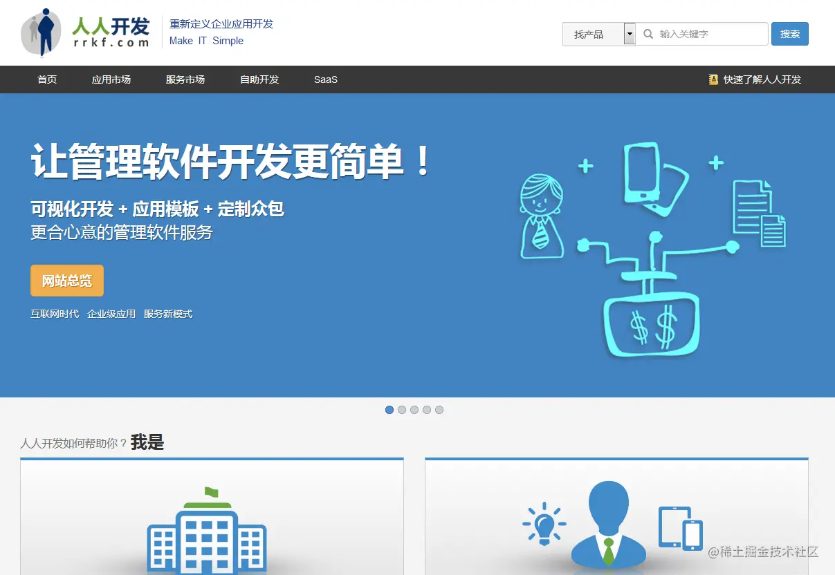 有什么兼职的渠道 ef18647179a349268595705a8a5fad30.png