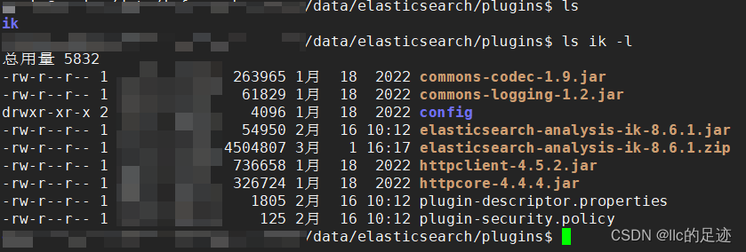 elasticsearch 8 修改分词器并数据迁移