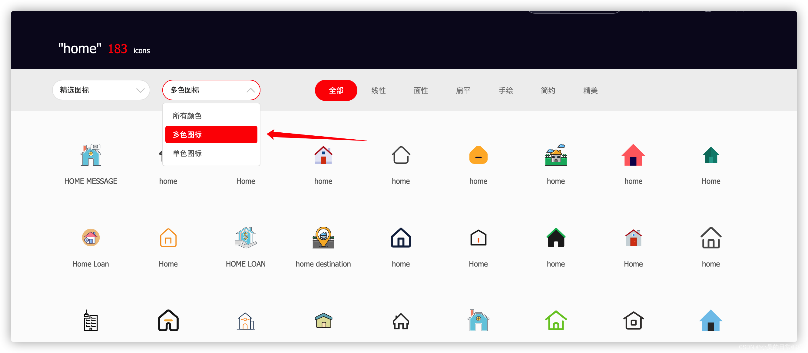在这里插入图片描述