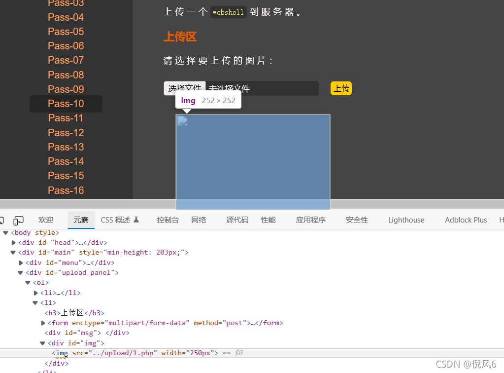 修改后上传