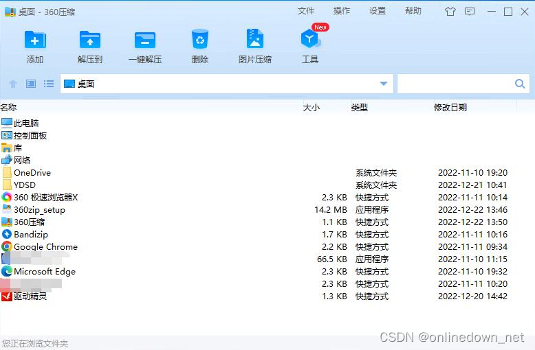 ef24d2c6876f4fe0a8c6783f94610053.png