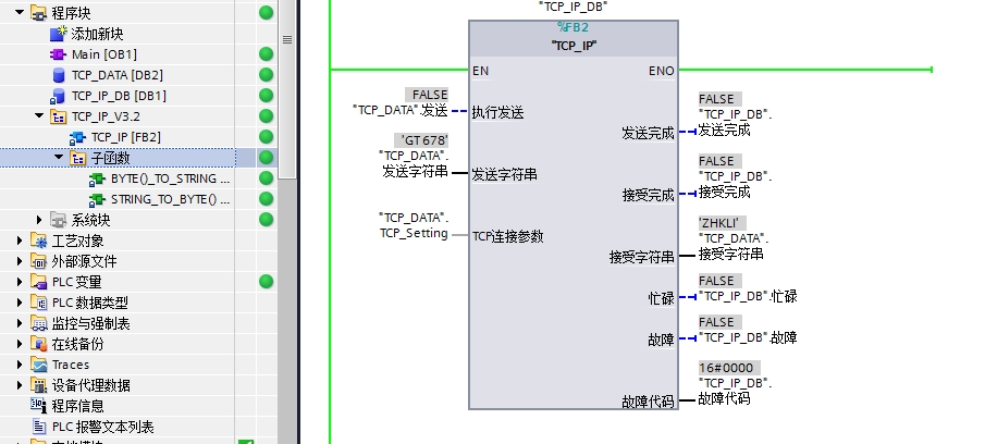 西门子功能块图理解图片