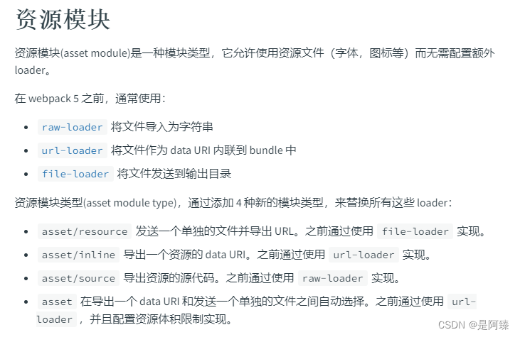 vuecli5.x 配置图片输出为base64