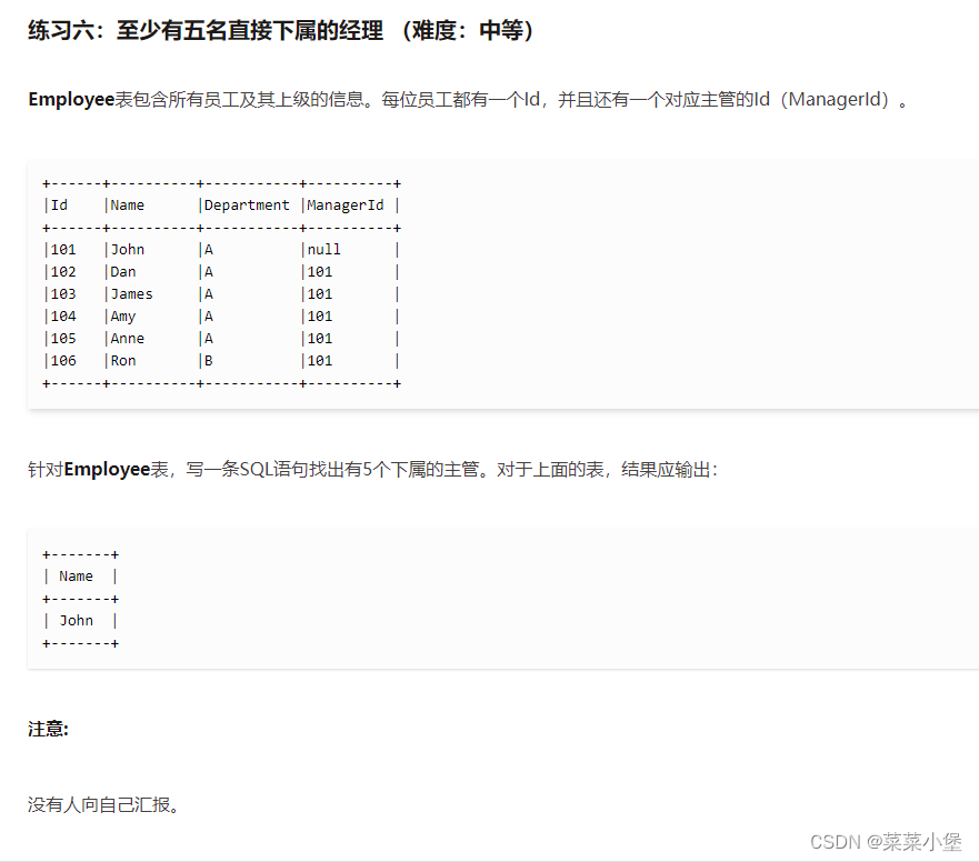 [外链图片转存失败,源站可能有防盗链机制,建议将图片保存下来直接上传(img-W1YkJBYP-1691141831243)(Sql 作业.assets/image-20230804151012952.png)]