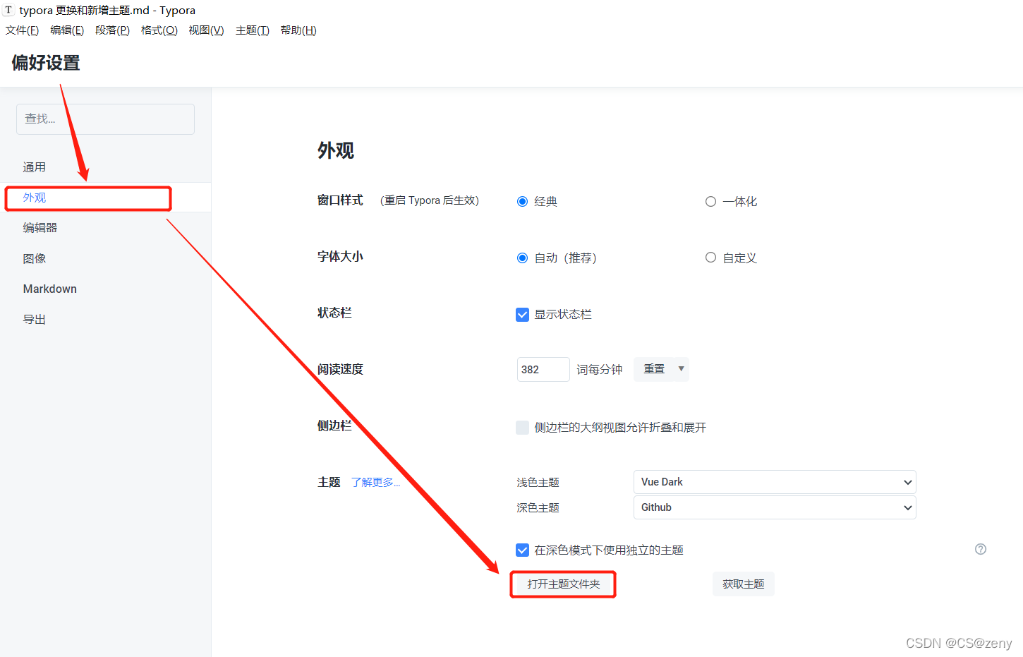 请添加图片描述