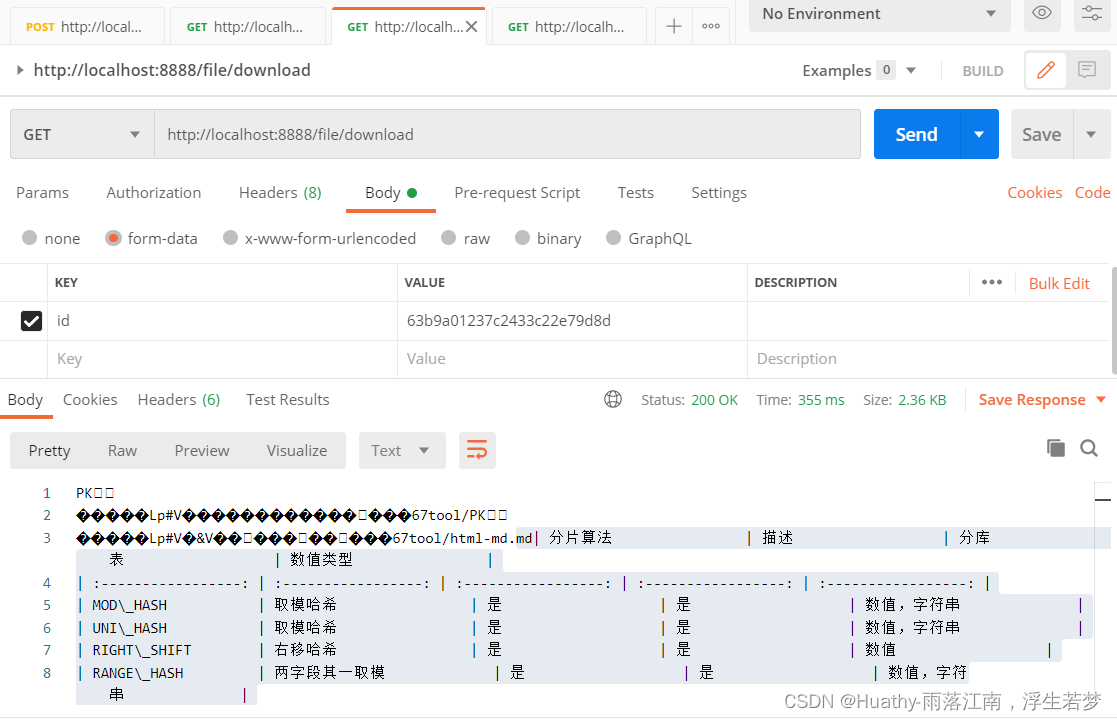 MongoDB入门学习（二）GridFS、GridFS整合SpringBoot