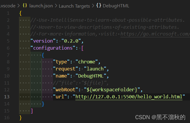 配置Cesium 开发调试环境 - VSCode