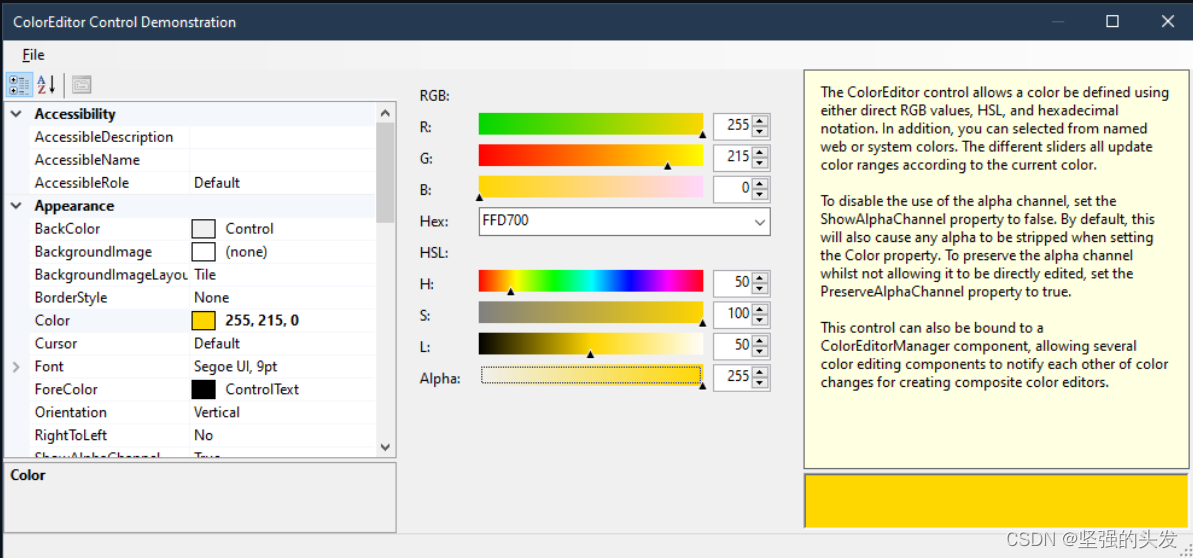 ColorEditor 控件演示