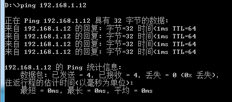 ping