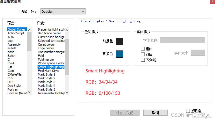 开发工具——IDE安装 / IDEA子module依赖导入失败编译提示xx找不到符号 / IDEA在Git提交时卡顿