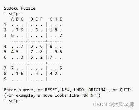 使用Python编写数独游戏Sudoku教程