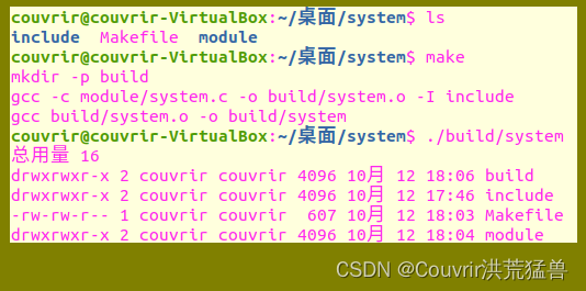 Linux进阶-加深进程印象