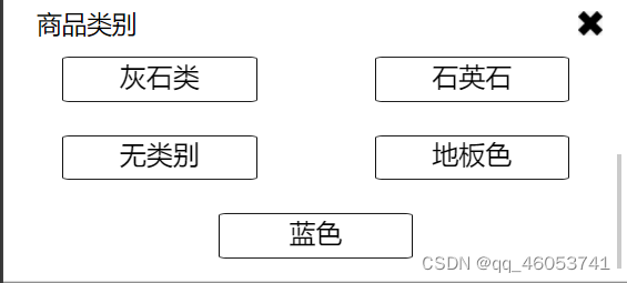 微信小程序for循环遍历数组解决办法