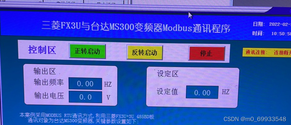 三菱FX3U与台达MS300变频器modbus通讯案例_台达ms300变频器使用外部plc