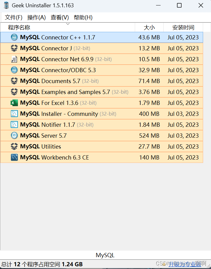 MySQL的初步认识——【初识MySQL】第一节