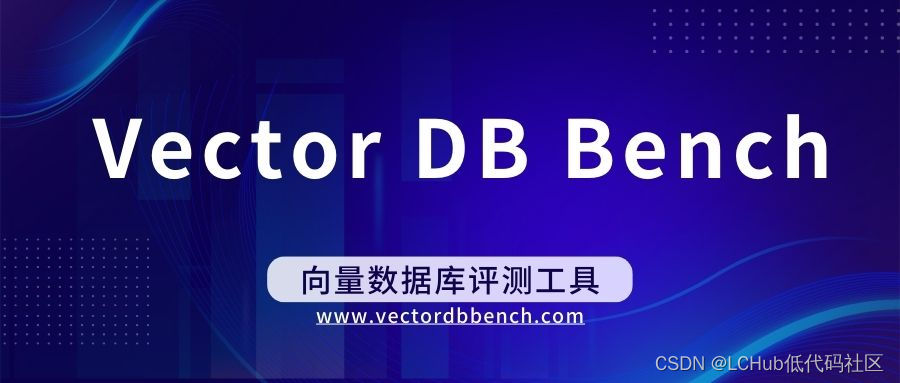 ModaHub魔搭社区专访百度智能云李莅：以后所有的数据库它都会原生地支持用向量？