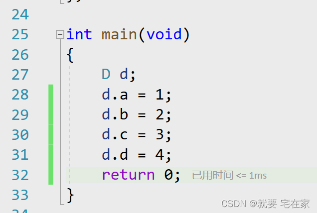 C++语法——详解虚继承[通俗易懂]