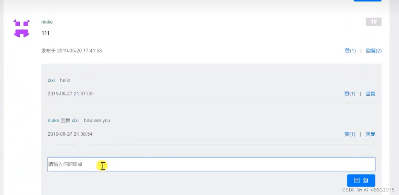 牛客网项目第三章添加评论CSDN博客